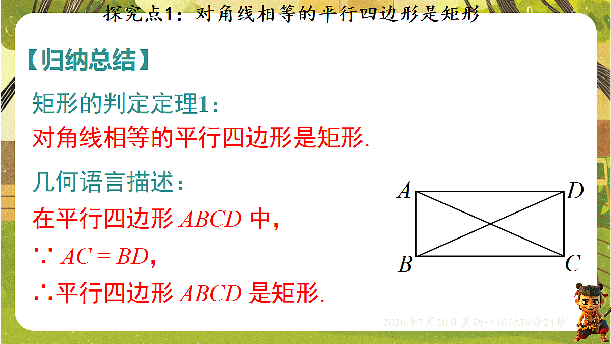 18599771第7页