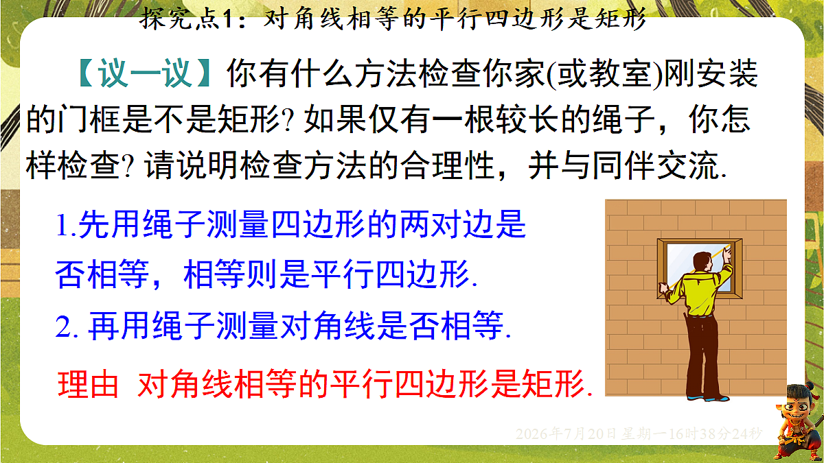 18599771第8页