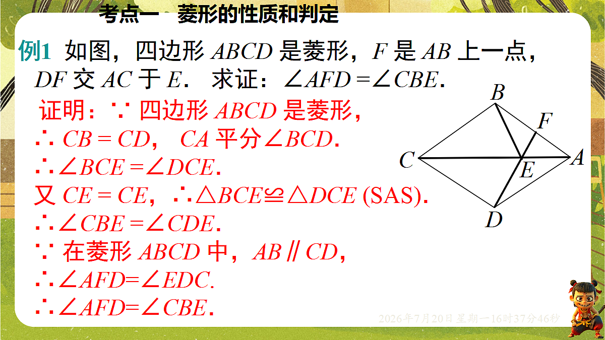 18599774第4页