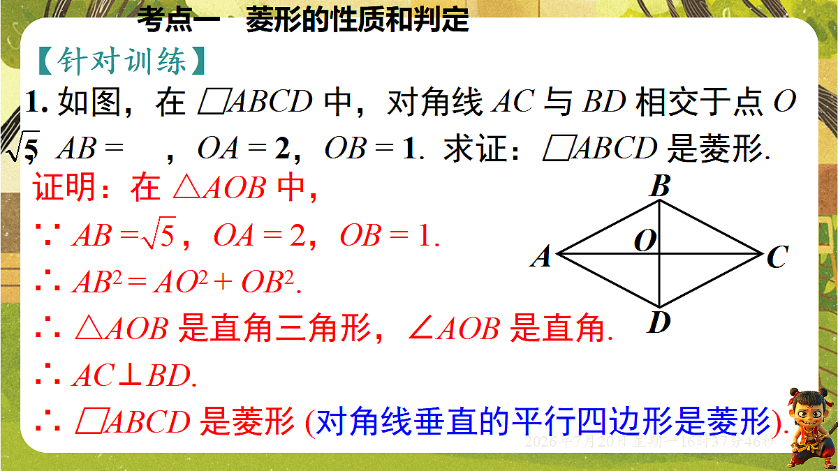 18599774第5页