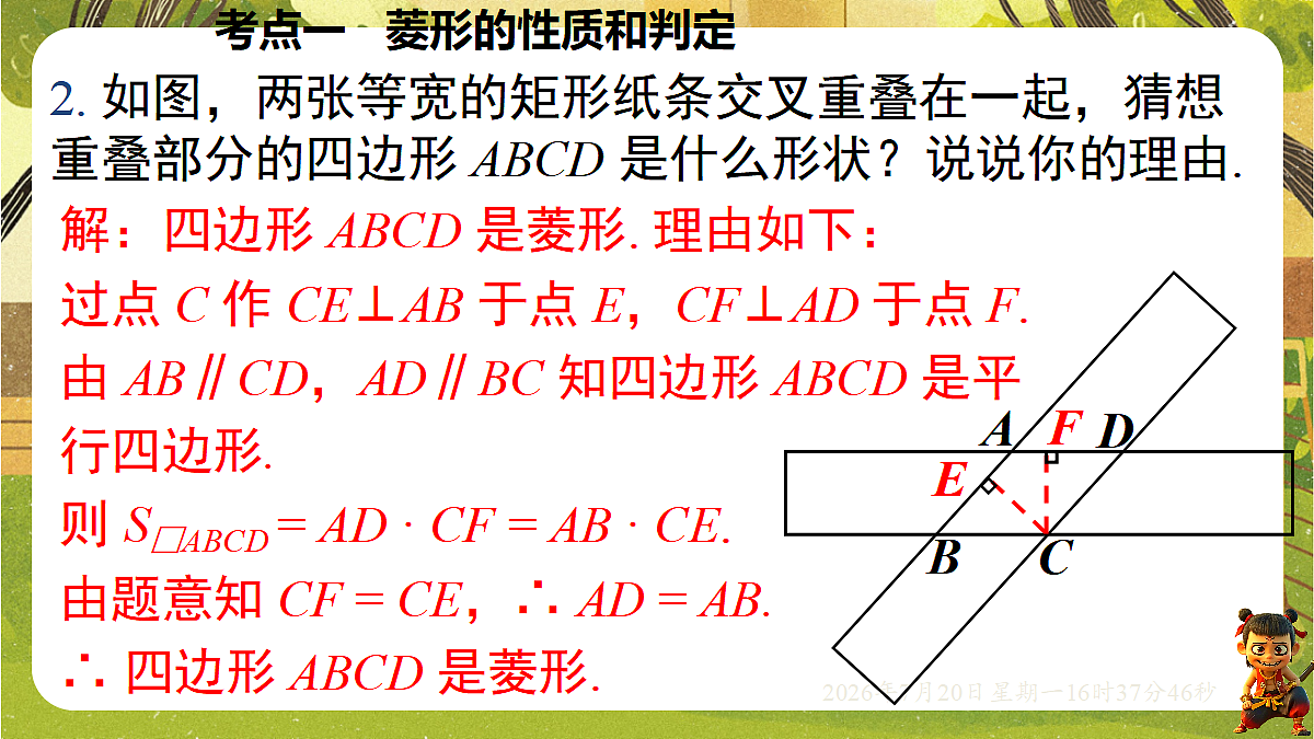18599774第6页