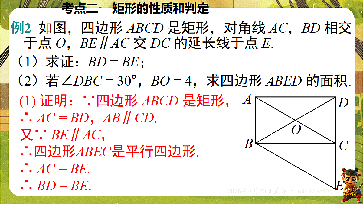 18599774第7页