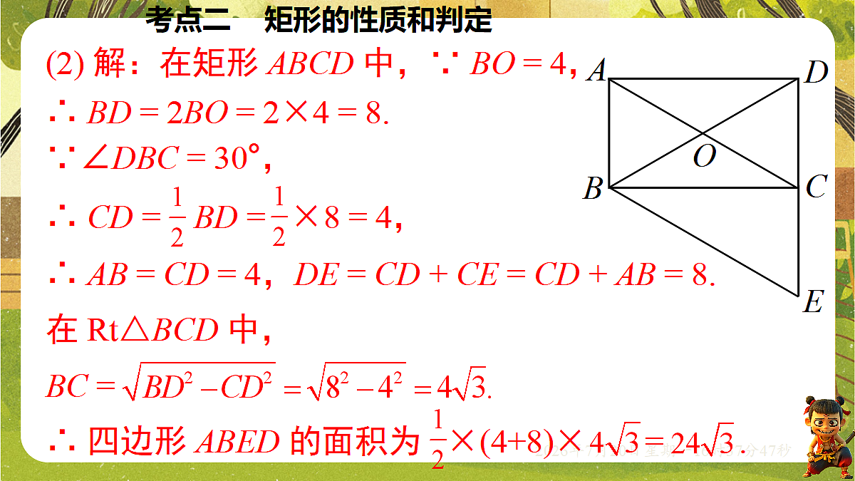 18599774第8页