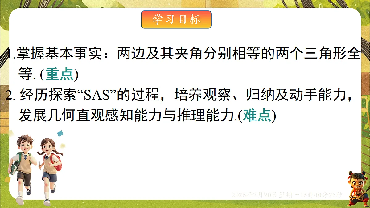 18599789第2页