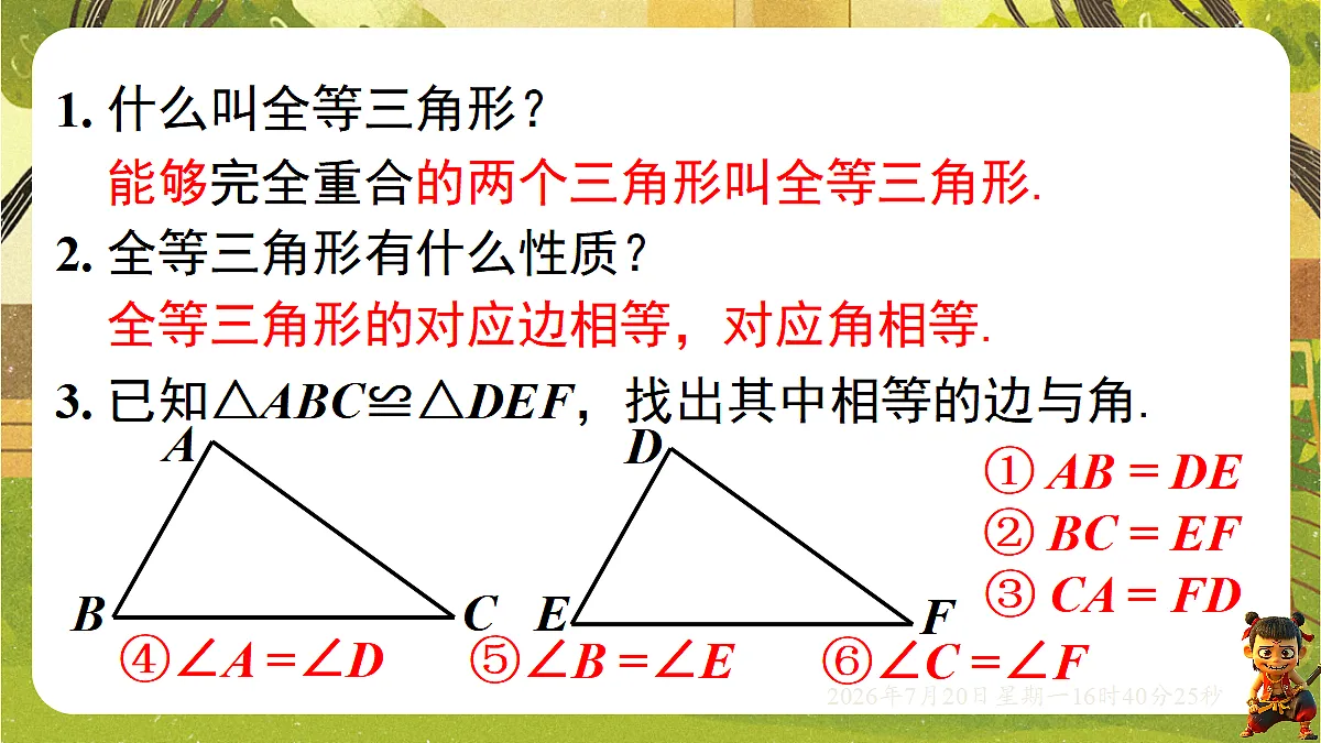 18599789第3页