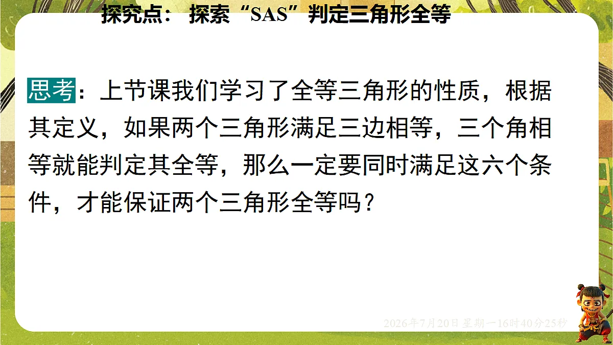 18599789第5页