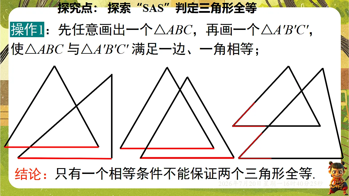 18599789第6页