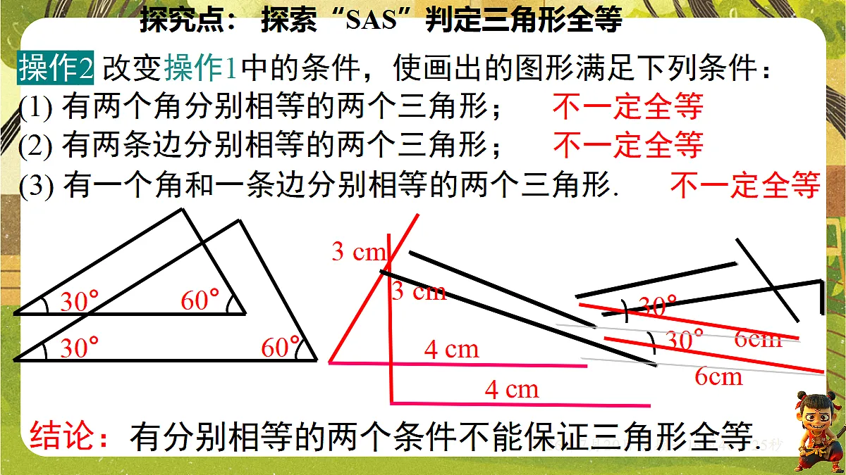 18599789第7页
