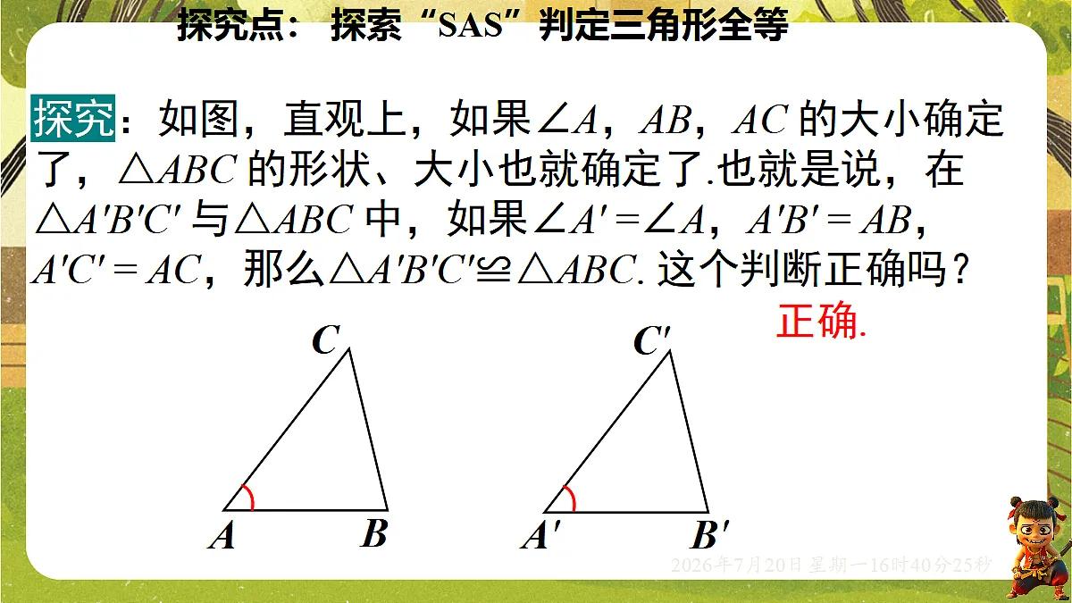 18599789第8页