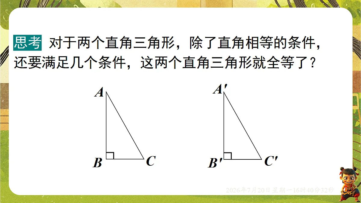18599790第4页