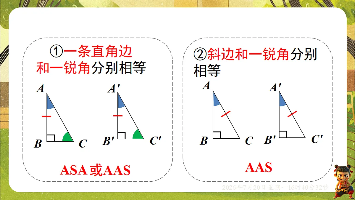 18599790第5页