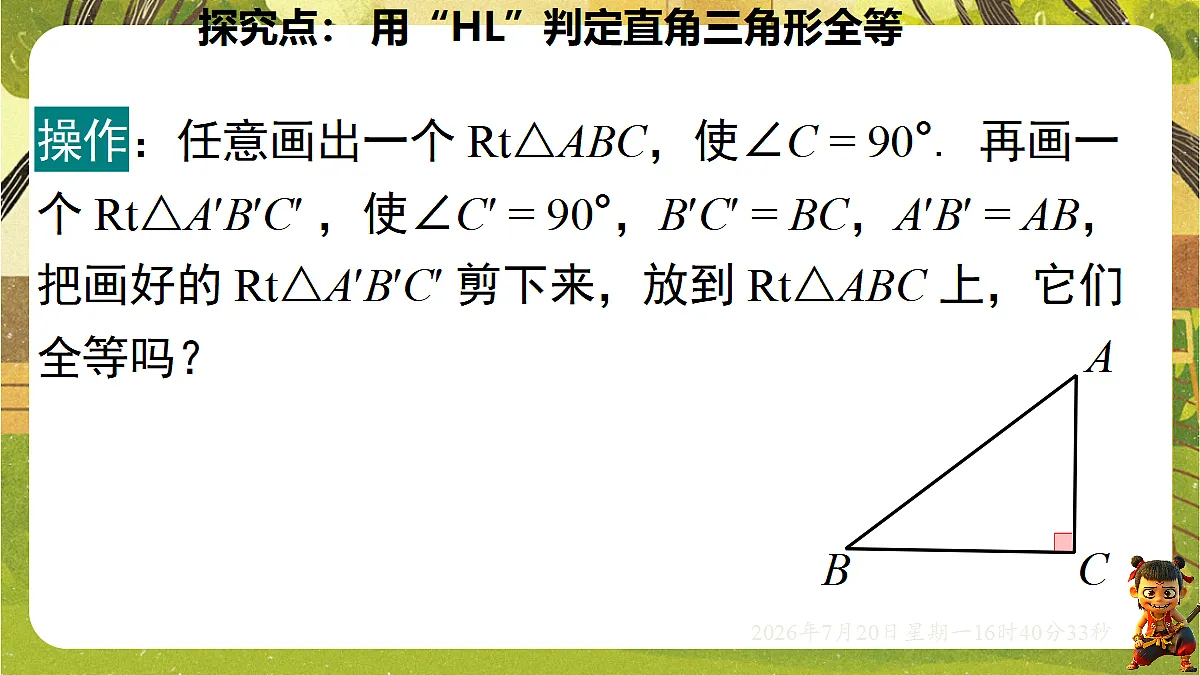 18599790第7页