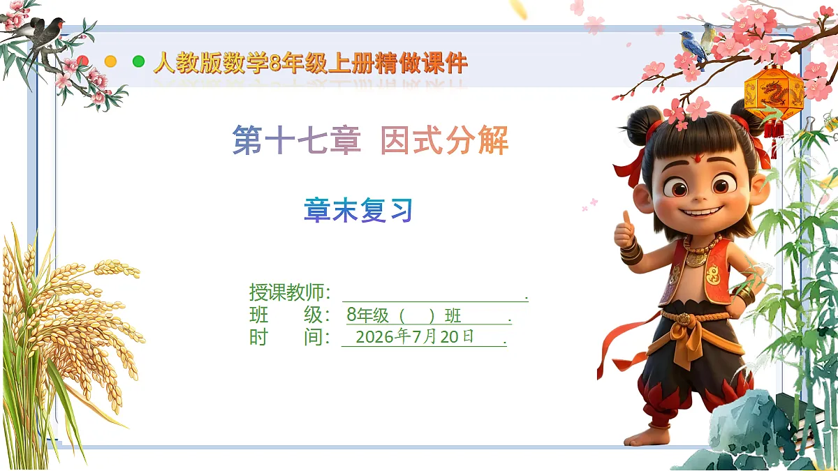18599791第1页