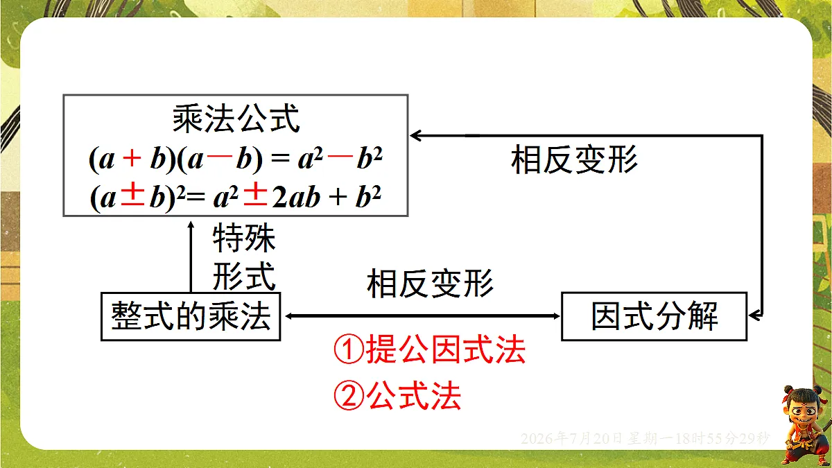18599791第2页