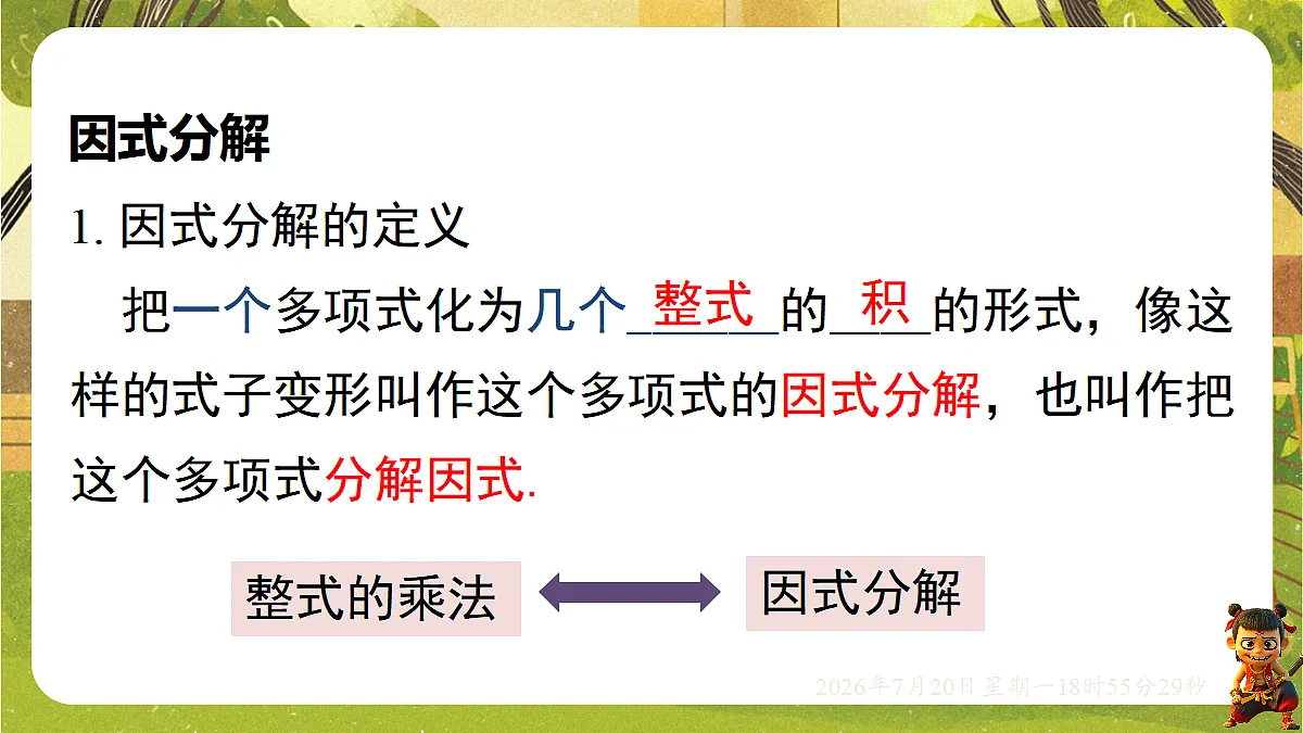 18599791第3页