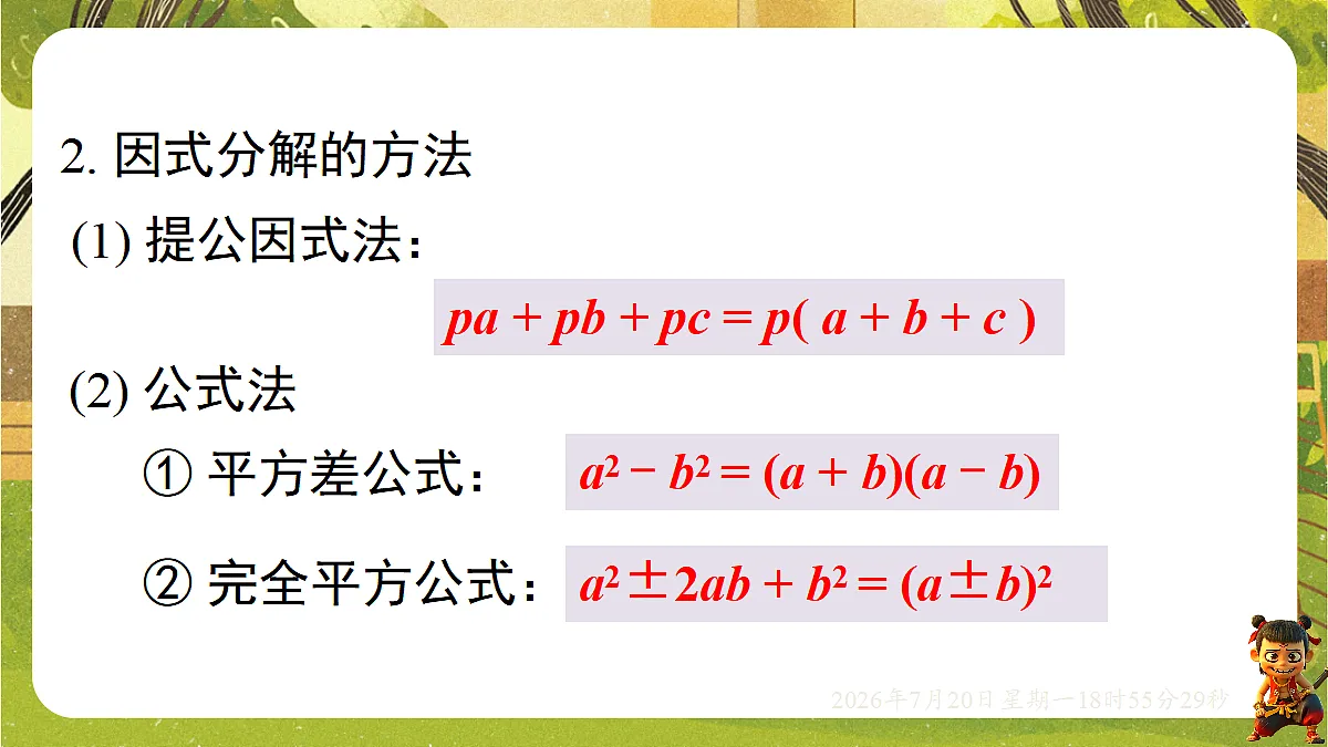 18599791第4页
