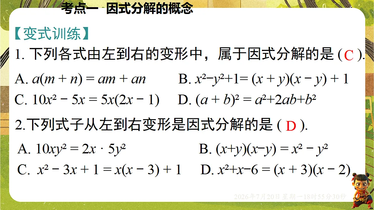 18599791第6页