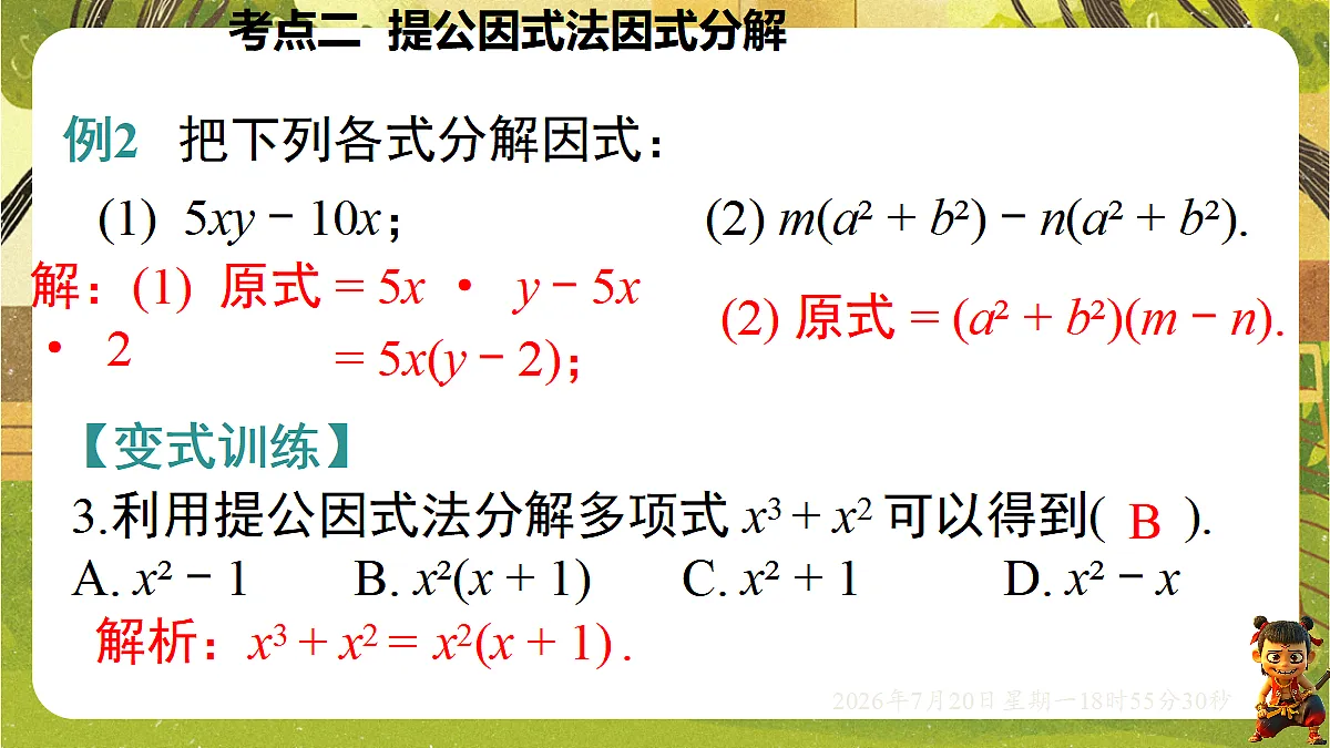 18599791第7页