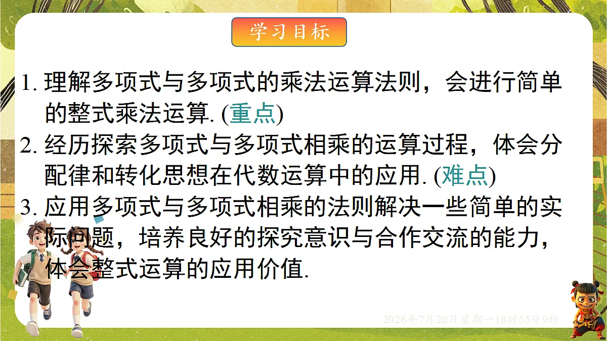 18599794第2页