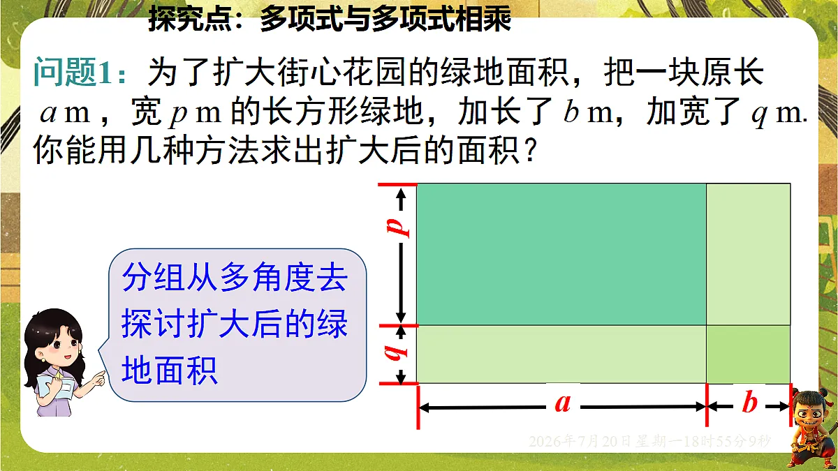 18599794第5页