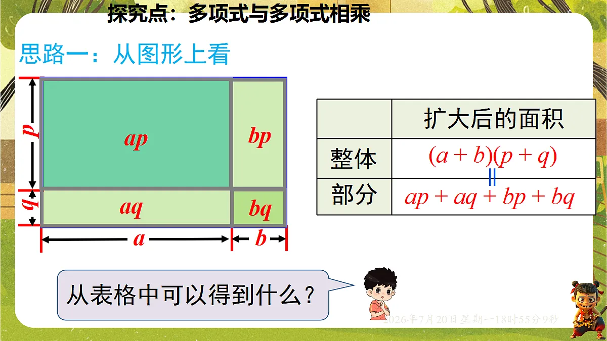 18599794第6页