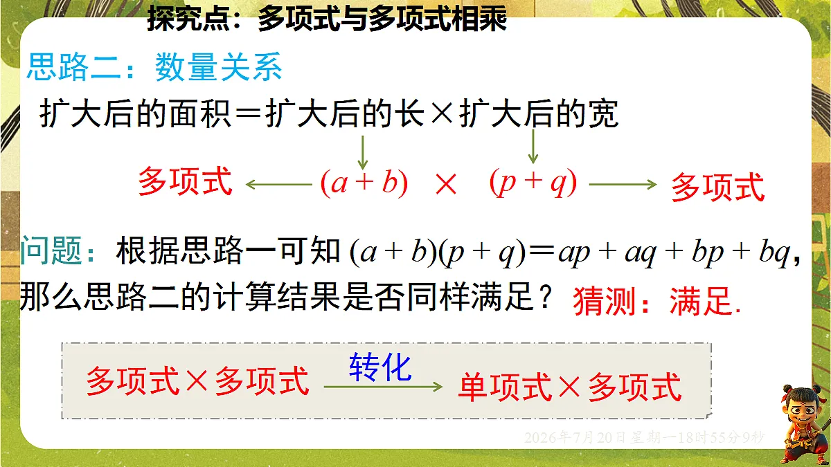 18599794第7页