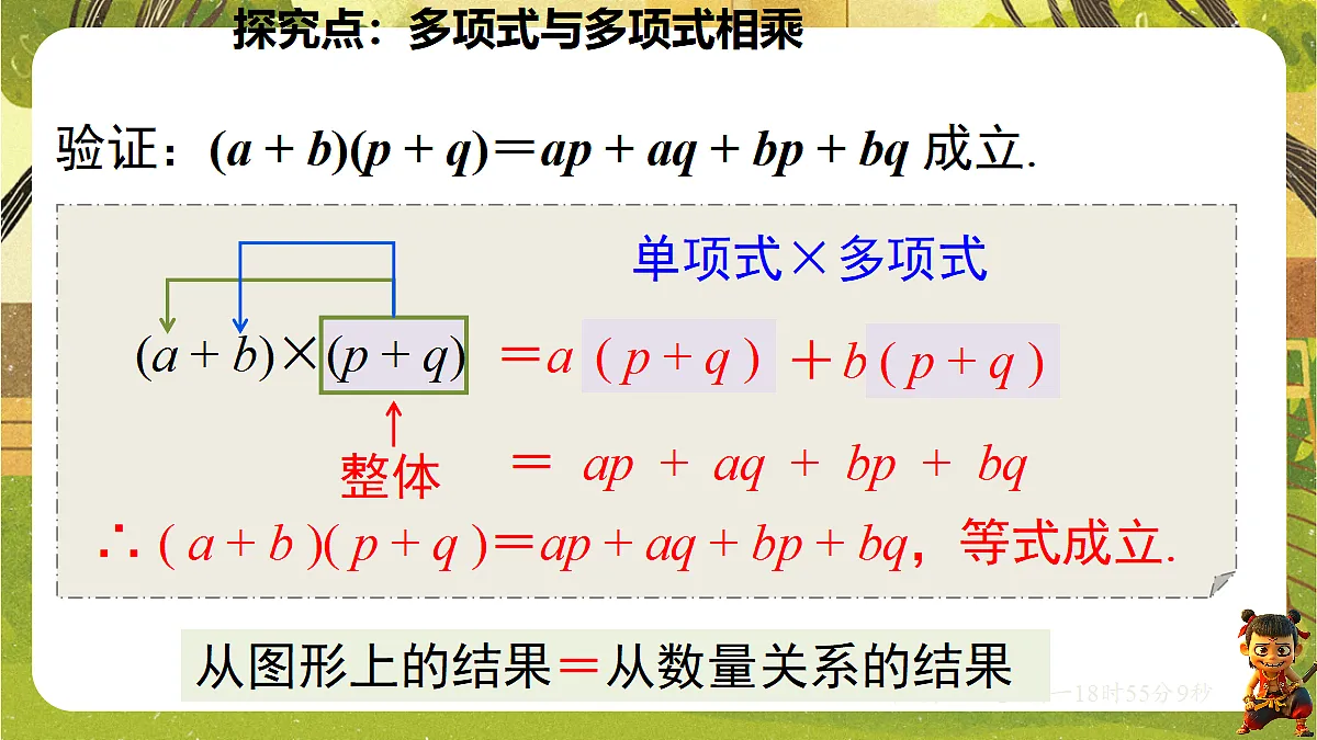 18599794第8页