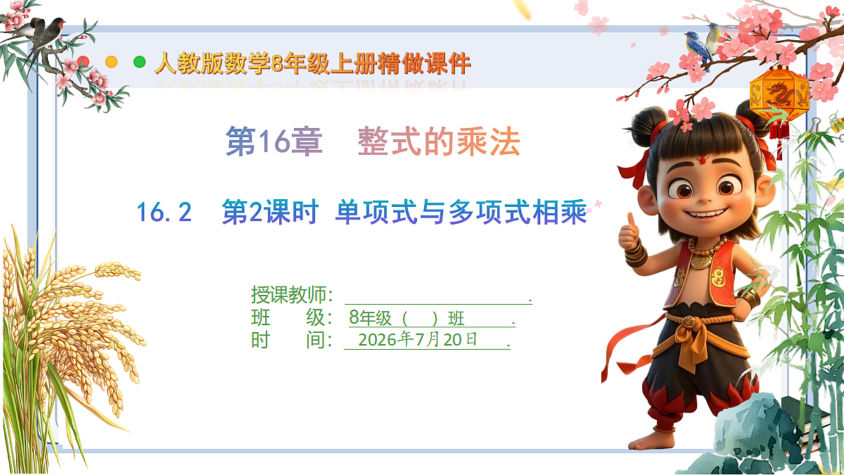 18599795第1页
