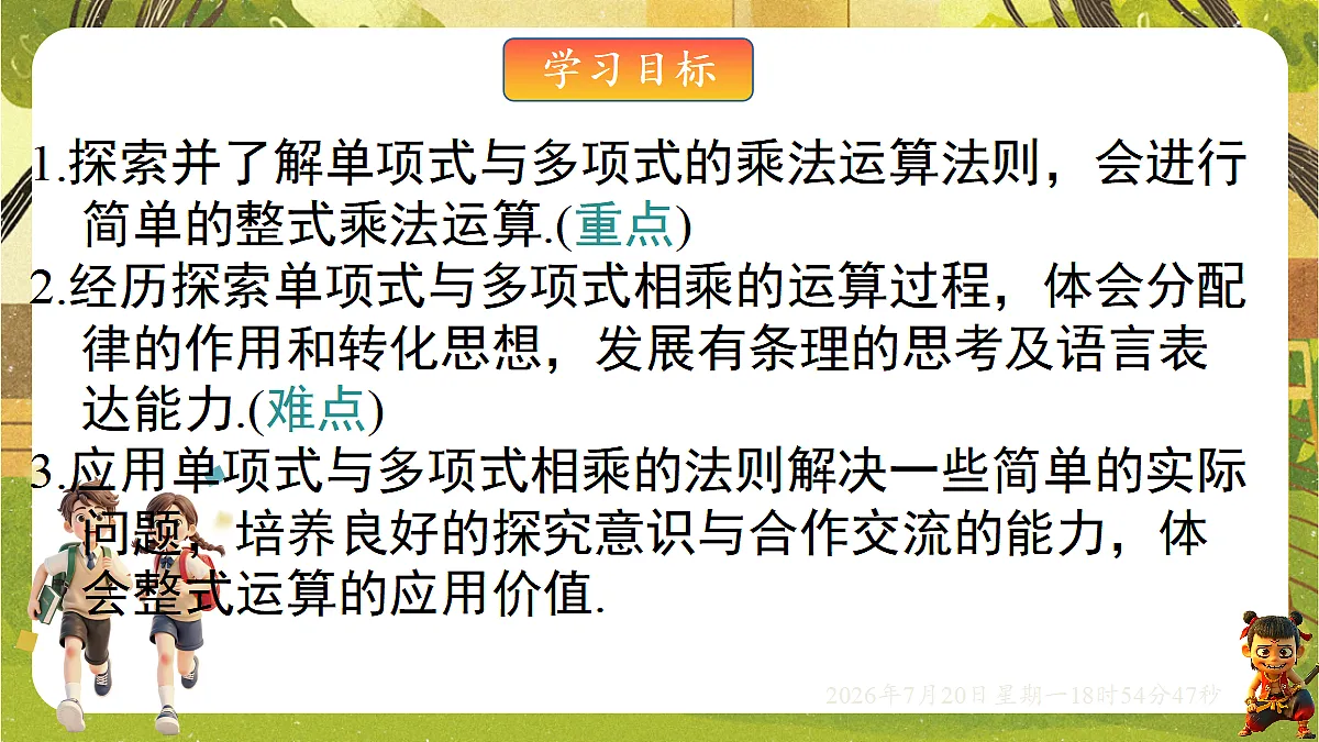 18599795第2页