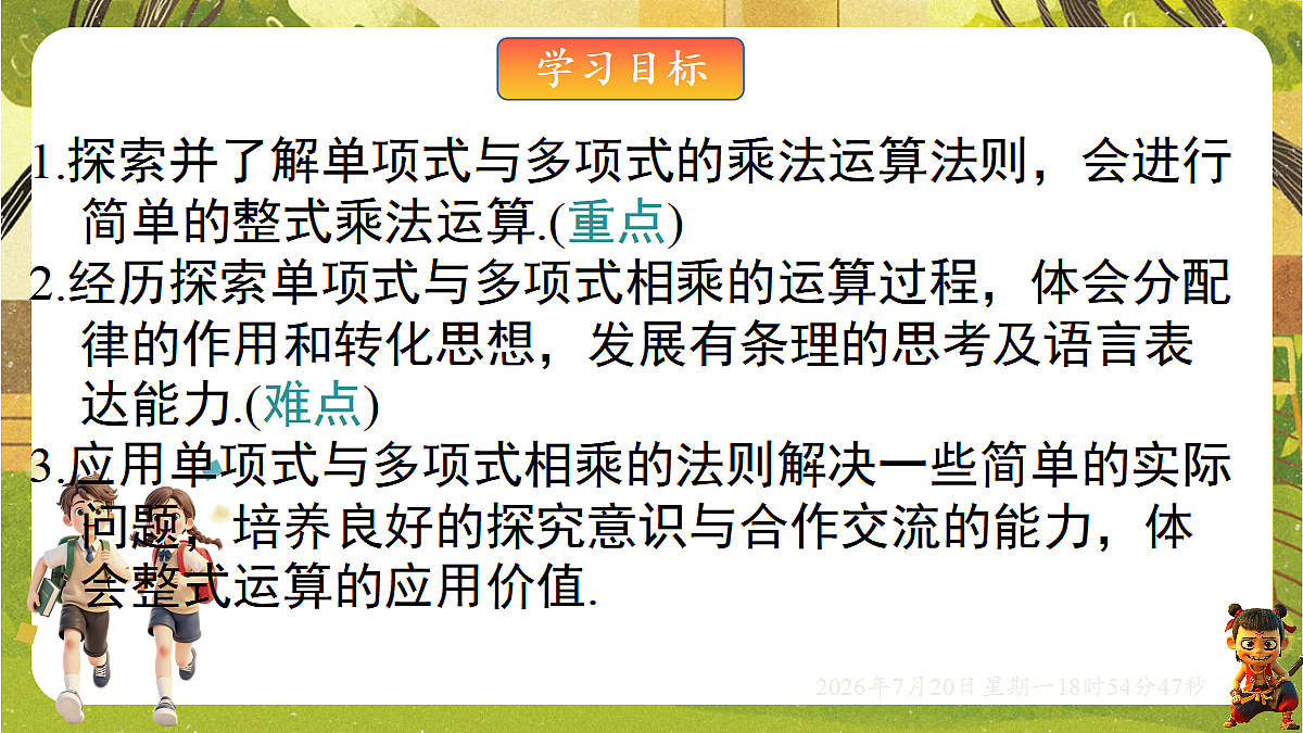18599795第2页