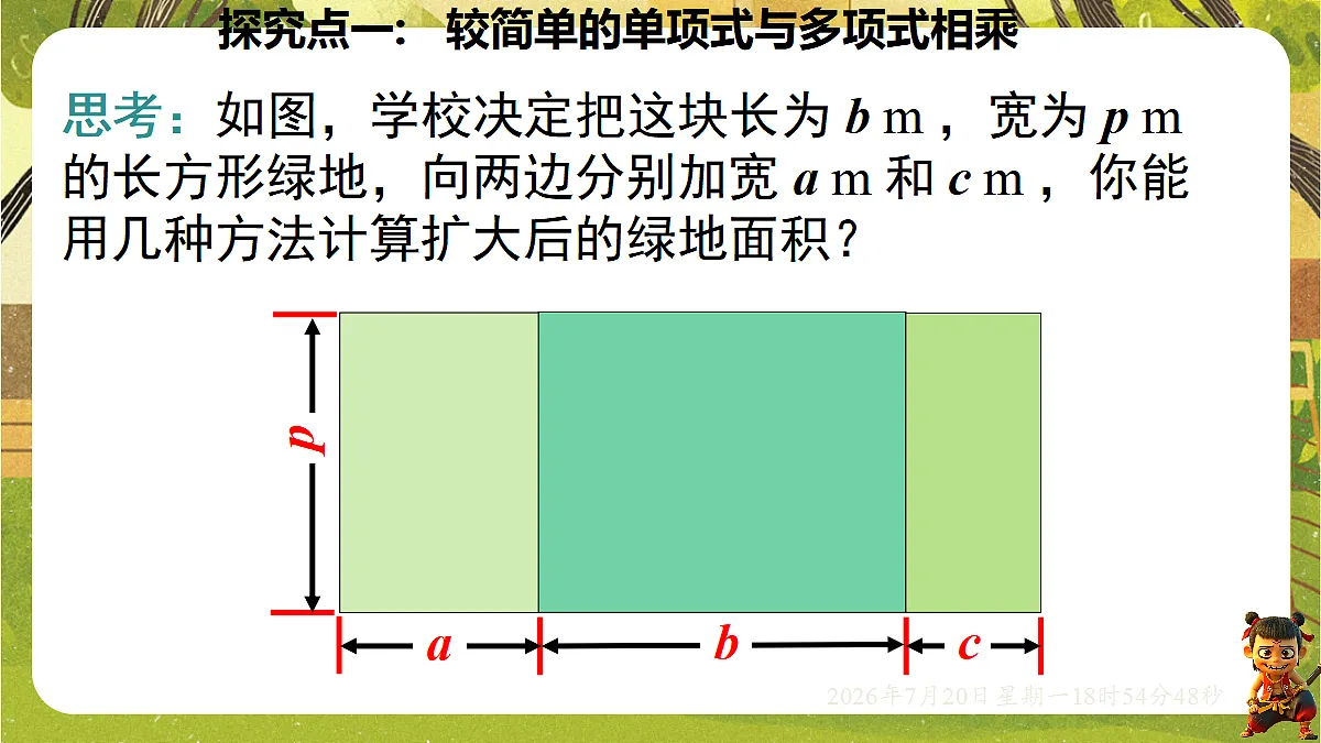 18599795第5页