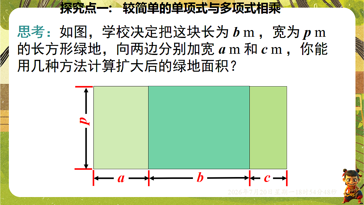 18599795第5页