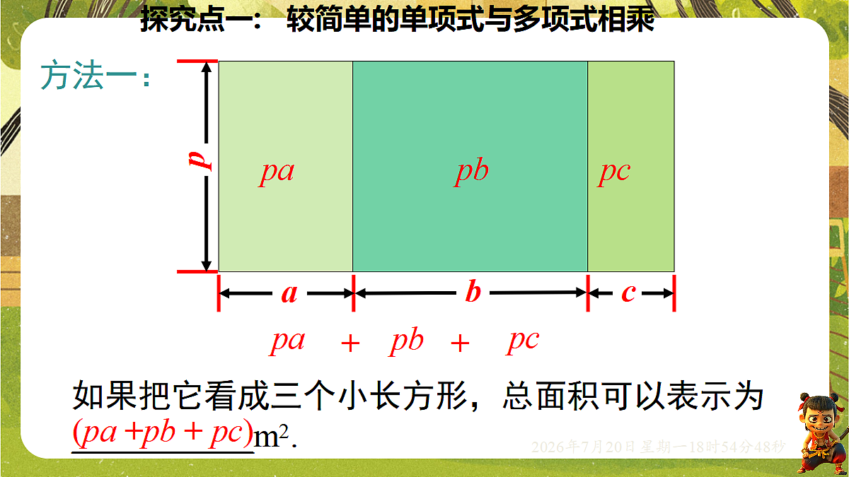 18599795第6页