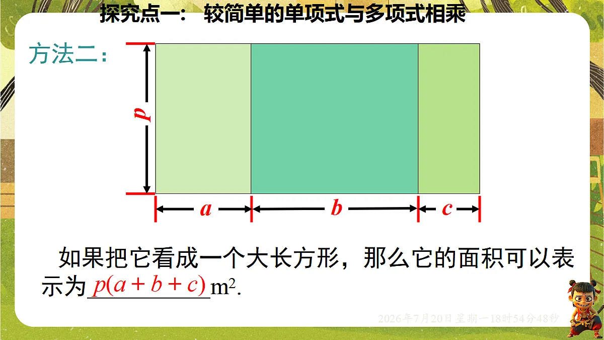 18599795第7页