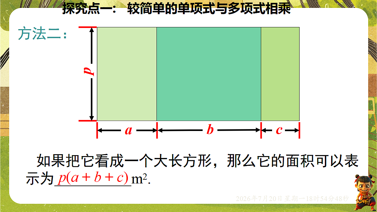 18599795第7页