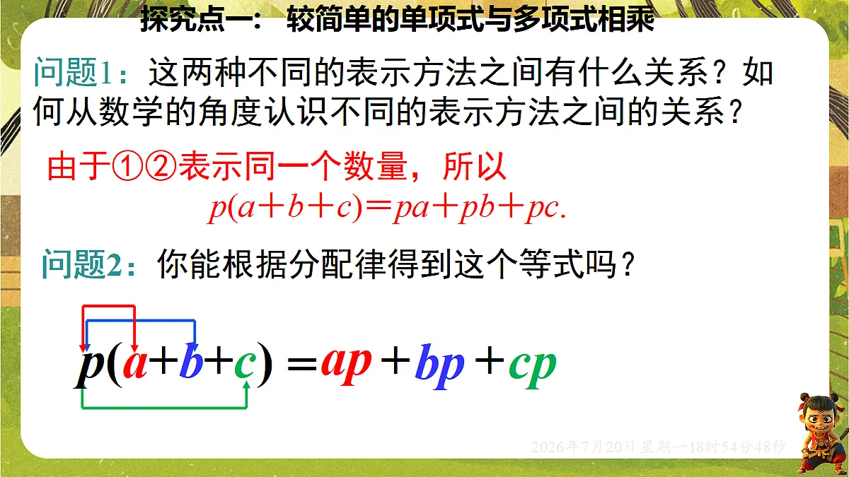 18599795第8页