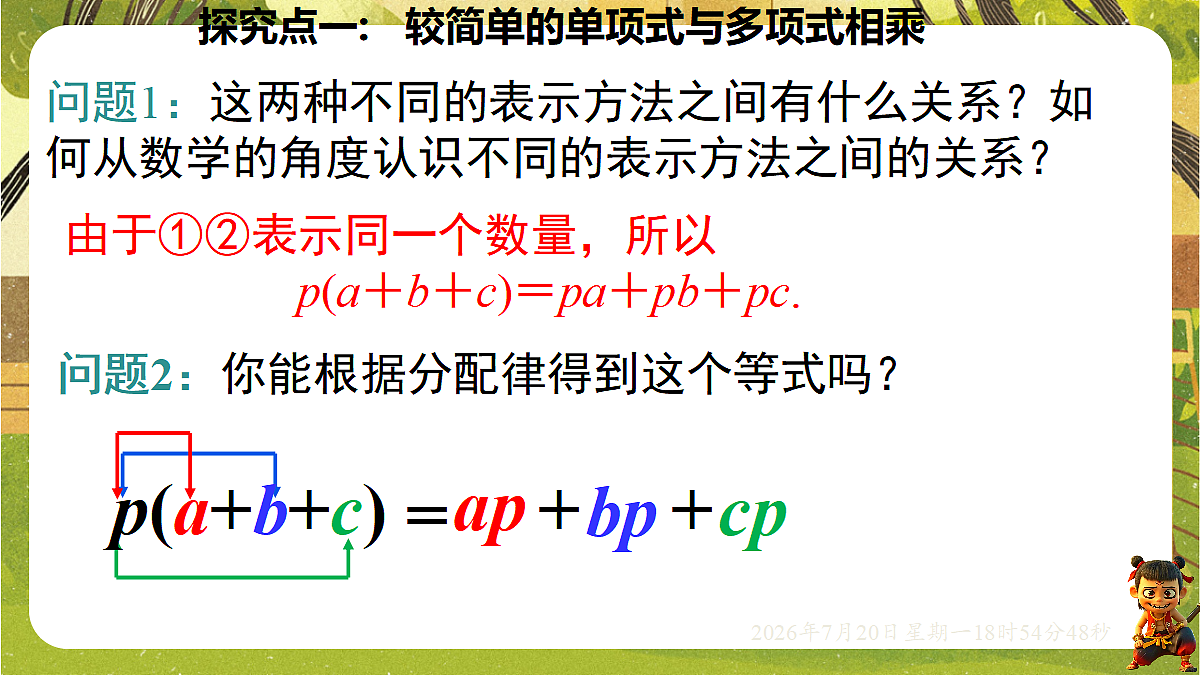 18599795第8页