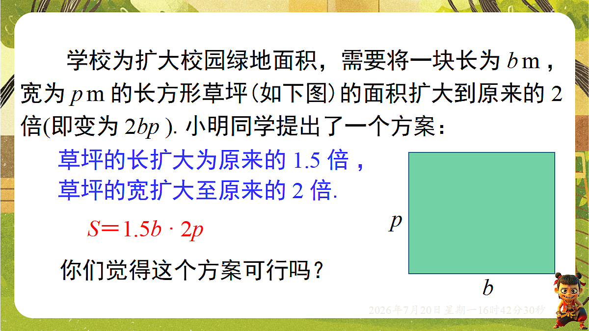 18599807第3页