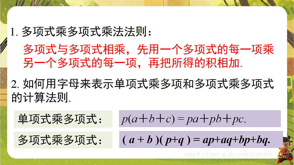 18599808第3页