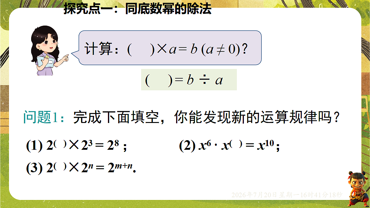 18599808第4页