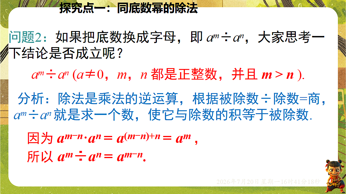 18599808第7页