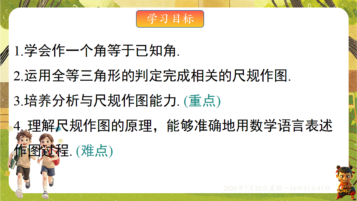 18599810第2页