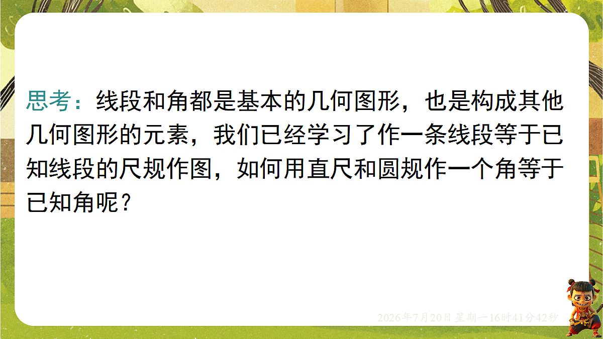 18599810第3页