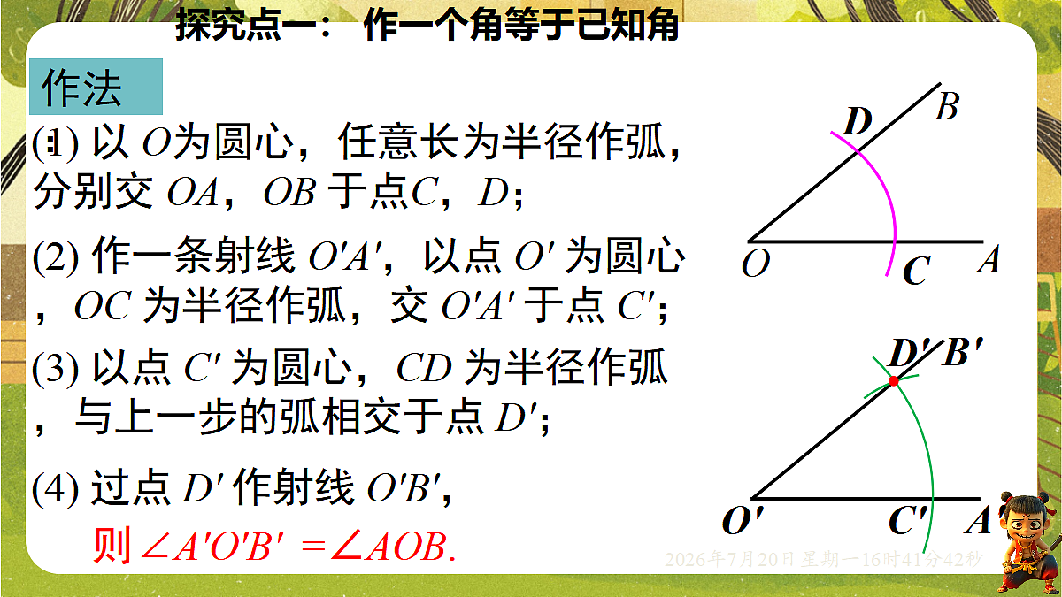 18599810第6页