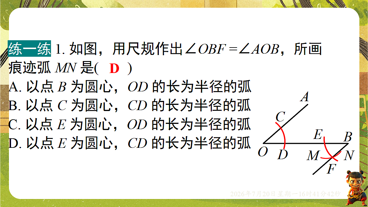 18599810第7页