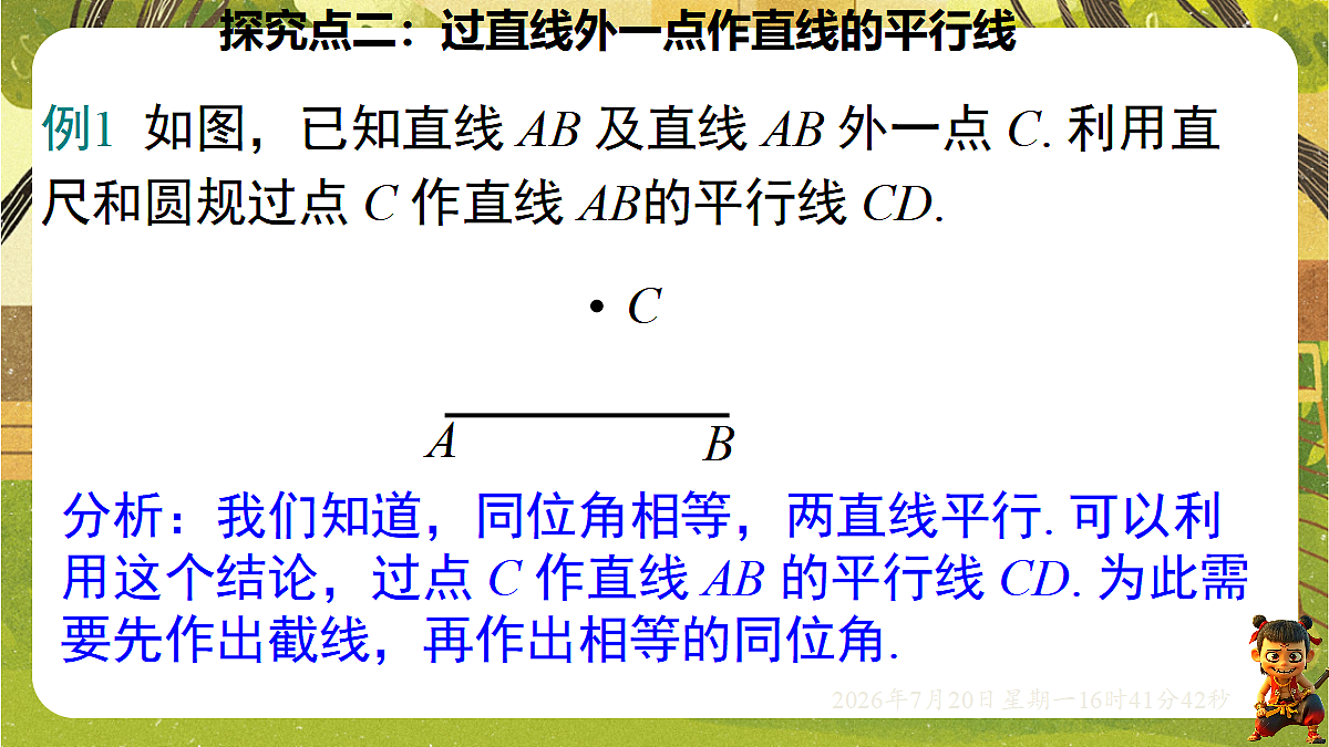 18599810第8页