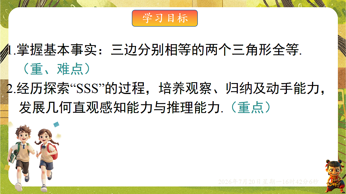 18599811第2页