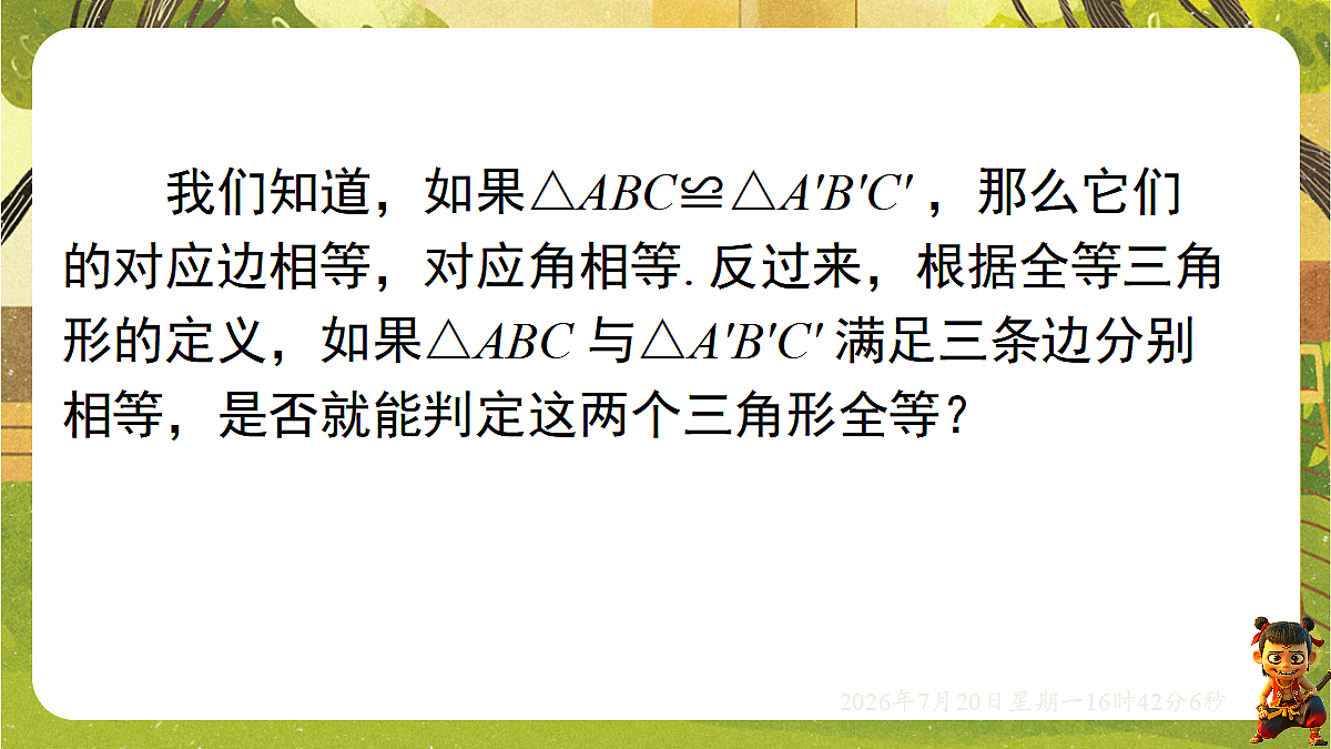 18599811第3页
