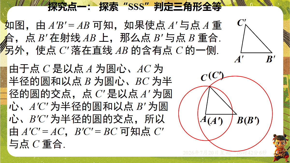 18599811第6页