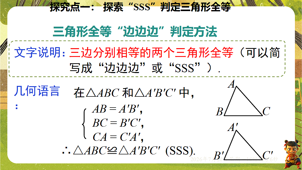 18599811第8页